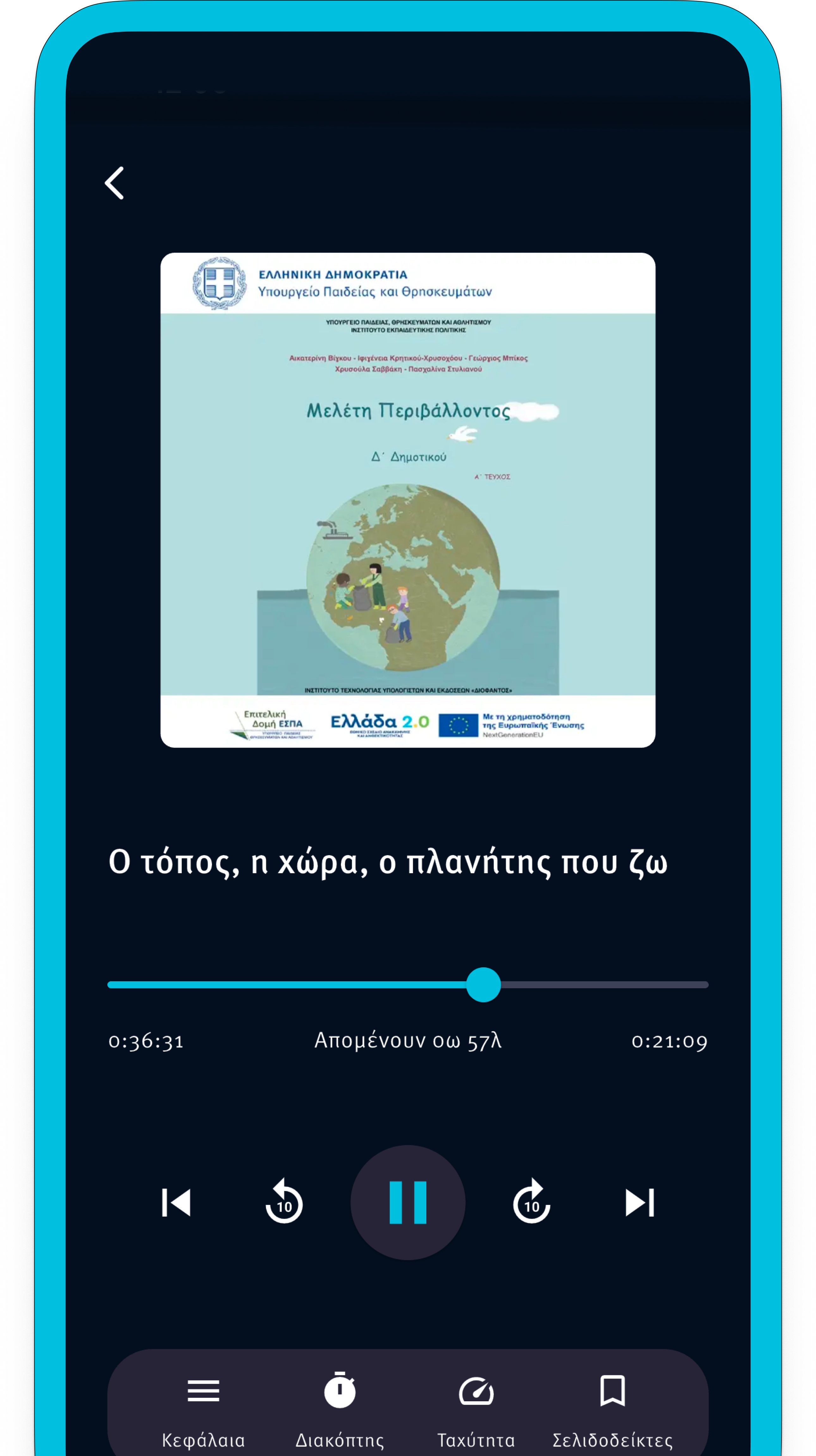 App