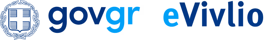 Ηχητικά Βιβλία e-vivlio 